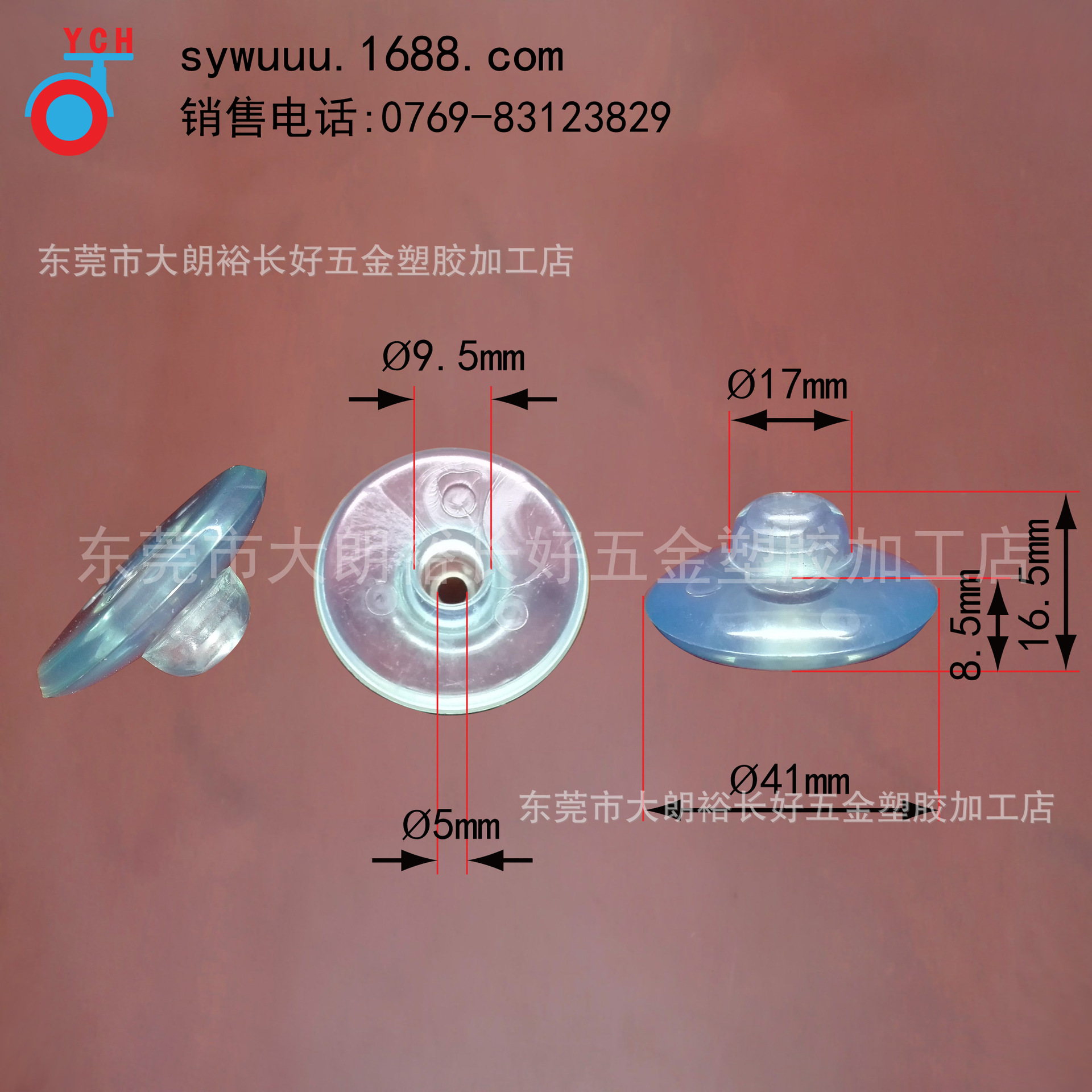 PVC透明脚垫直径40MM内包铁垫片耐磨环保桌椅防滑脚套螺丝地脚垫