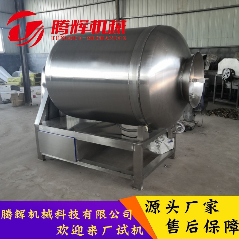 四喜丸子加工专用肉制品滚揉机 鸡肉腌制嫩化设备 真空腌制滚揉机