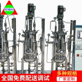 原料药设备;反应釜;发酵提取设备