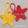 手工编织钩编毛线棉线花