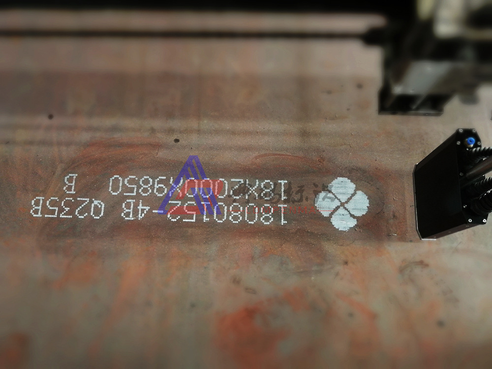 喷码机 钢板喷标系统  大字符白墨喷码机