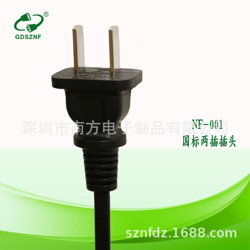国标电源线 扁插电源线 CCC八字尾认证线 国标两插 扁插八字尾