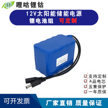 AGV小车 物料车 24V30AH  送菜端菜迎宾 送餐机器人智能机电池