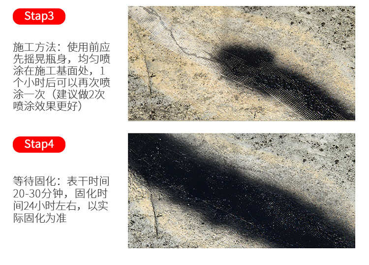H 施工步骤2 副本