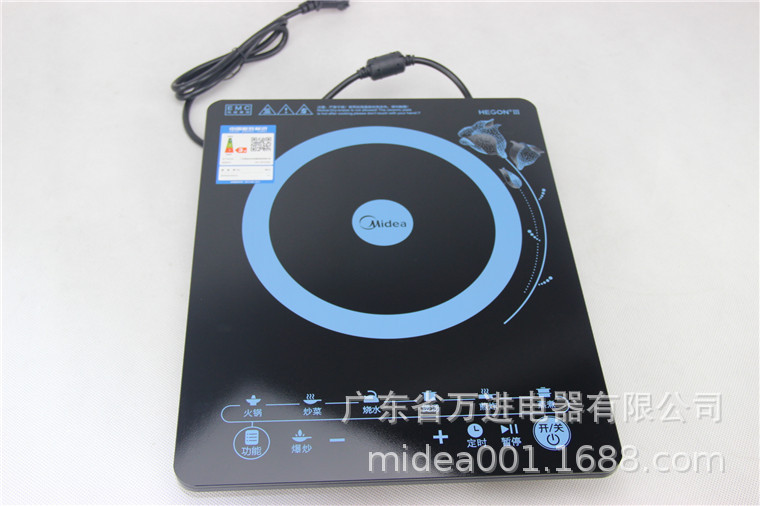 Midea/美的 C21-WT2103A电磁炉家用火锅电池炉特价触摸屏超薄正品