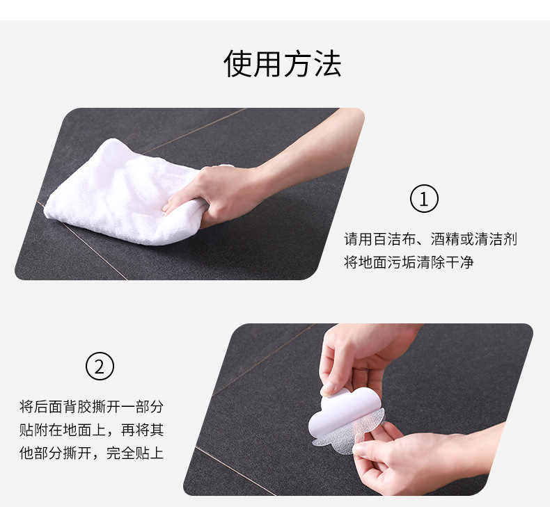 浴室防滑贴_12.jpg