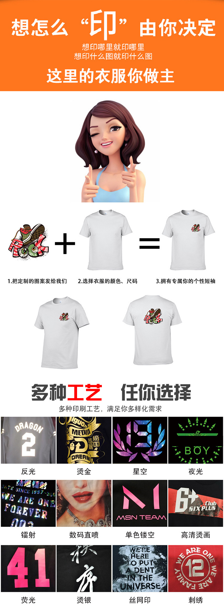 8流程(不用修改)