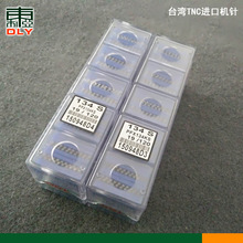 TNC迪恩斯台湾进口针 剑尾针 刀针 134S 100支/小盒 1条=5小盒