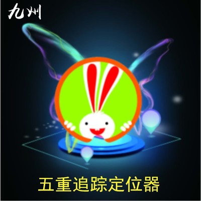 儿童定位手环老人GPSWiFi五重定位器SOS求救支持出口宠物定位器|ms