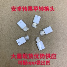 �m���micro��׿�D�O���D���^ v8�Di5�֙C�����D�Q�^��늾�