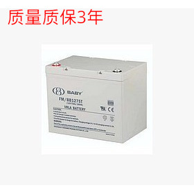 鸿贝BABY全密封免维护铅酸蓄电池12V-200Ah 质量保证