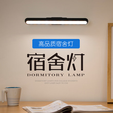 LED護眼台燈可充電無頻閃宿舍燈觸摸開關卧室床頭燈學生宿舍台燈