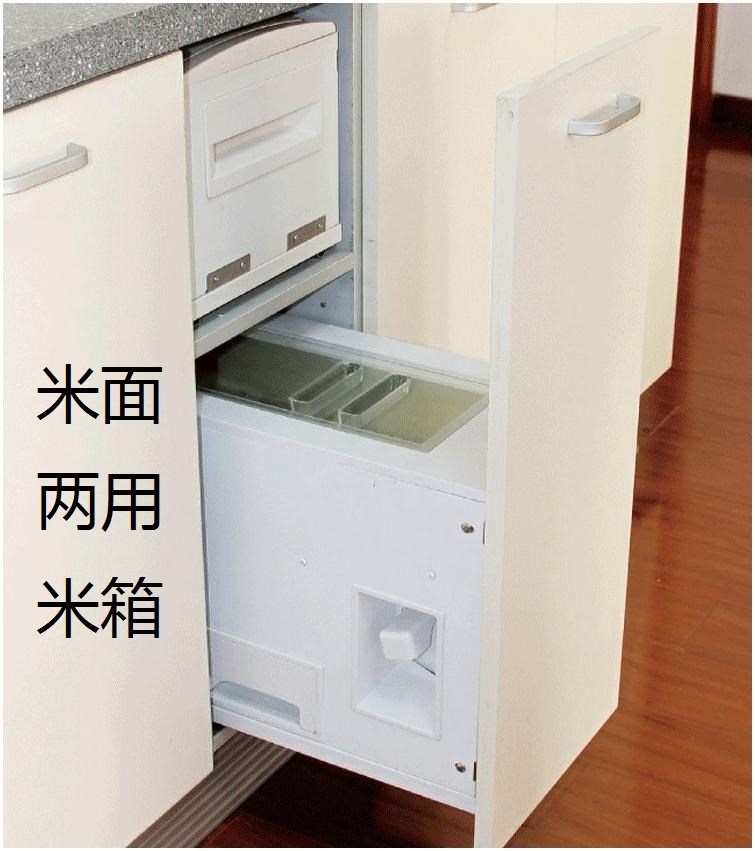 小号加厚储米箱厨房双层50斤米桶面粉桶收纳15斤厨柜不锈钢拉篮米|ru
