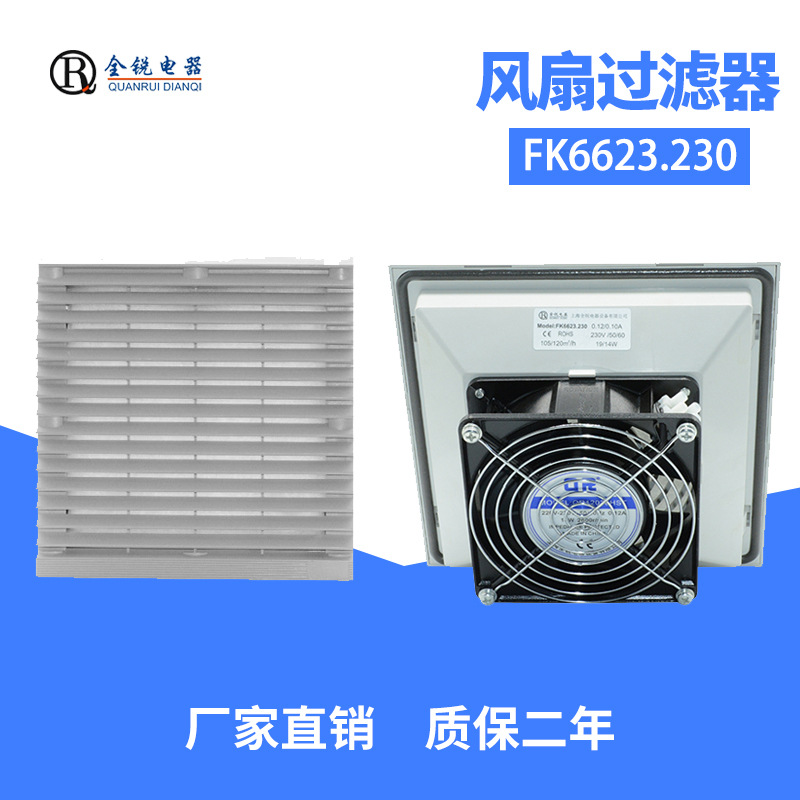 ȫ FK6623.024 DC24Vֱɢȷ  