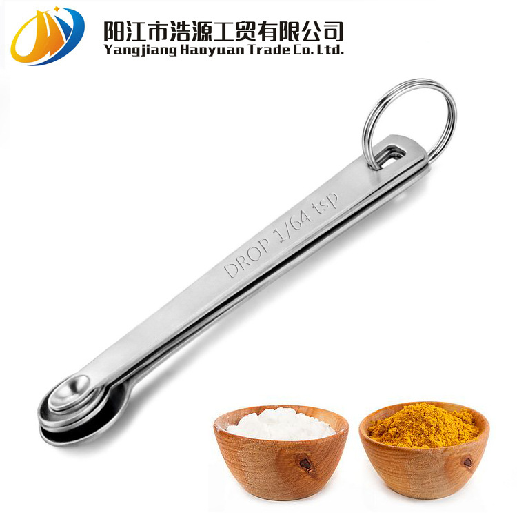烘焙工具不锈钢迷你量匙五件套组合调味量勺不锈钢量勺套装