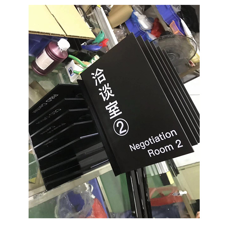 厂家批发双面亚克力科室牌门牌可更换公司会议办公室指示牌标识