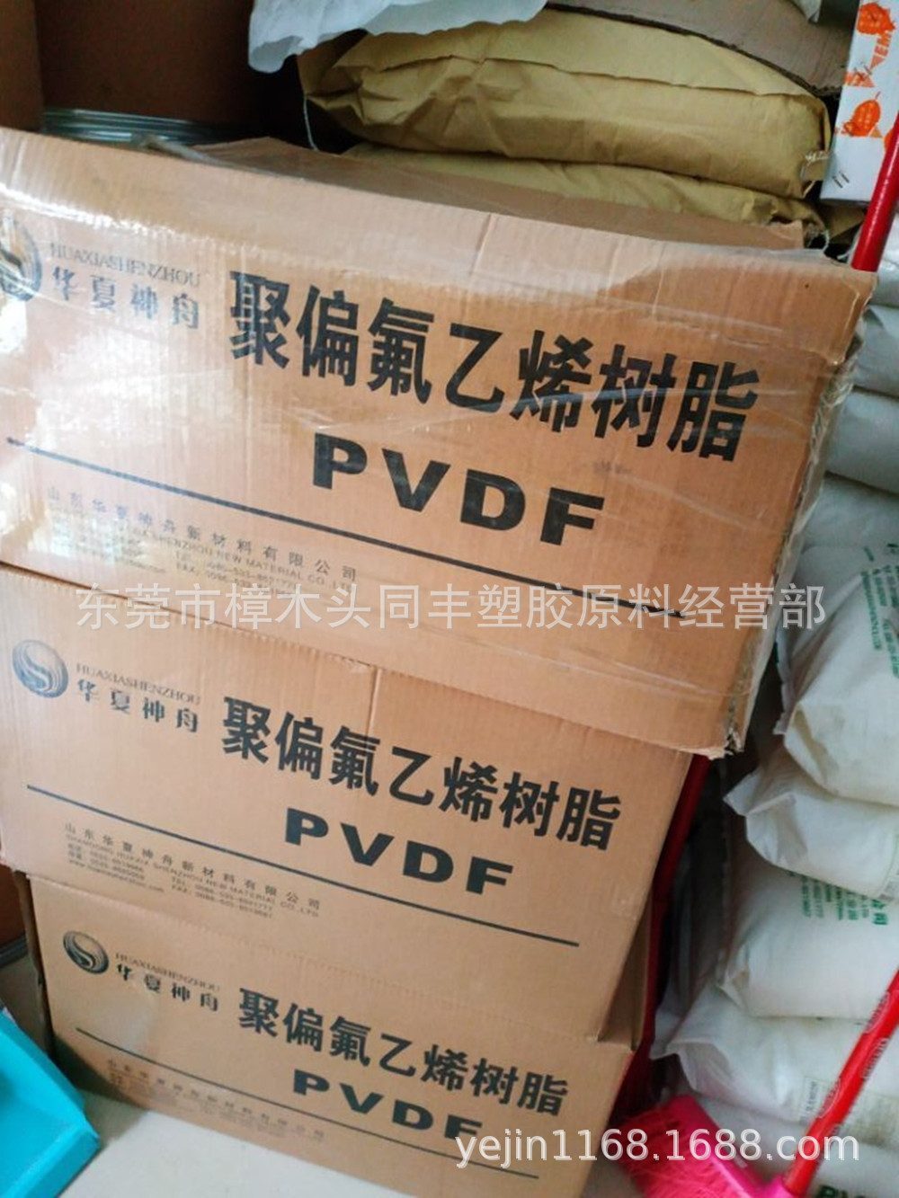 PVDF 山东东岳神舟 DS206粉 湖状挤出 用于双向拉伸膜