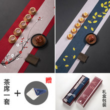 手绘茶席棉麻茶桌布防水禅意布艺桌旗茶巾布中式茶盘垫茶具配件