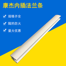 PVC管道连接件法兰 插条 支撑盘 护角 垫配件齐全