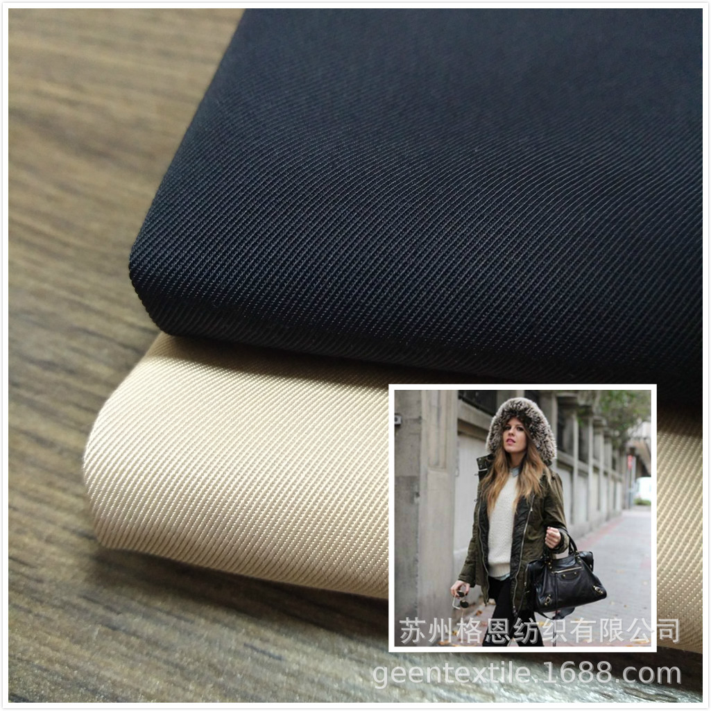 加捻涤棉 2/2斜记忆涤棉 150D*32S 密度190*100  活性环保染色