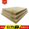 家具板材 板式家具中密度纤维环保板 厂家货源 规格齐全