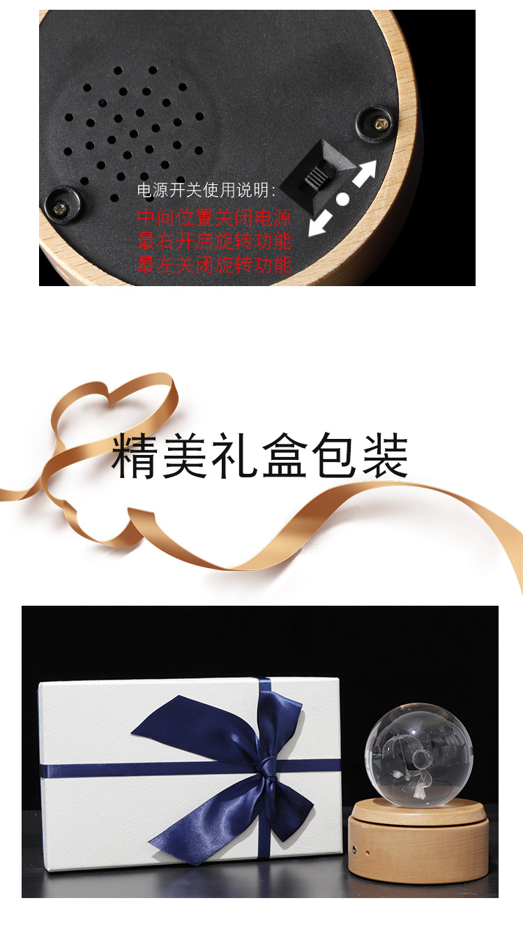 新款18曲详情页_09