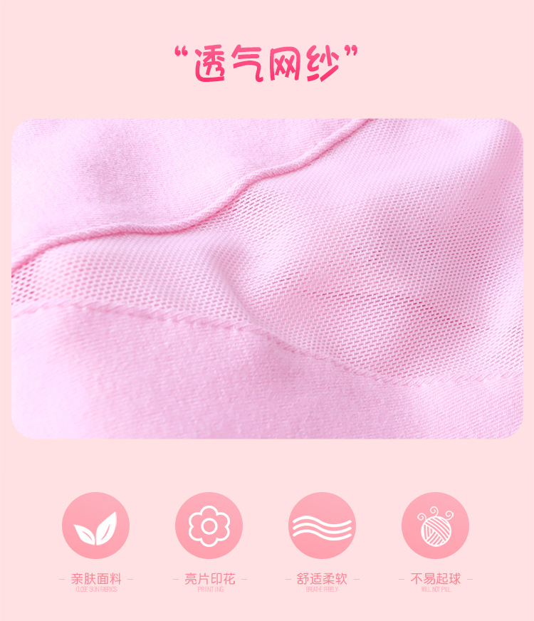 纯棉前V后圆拼网连体服+宽边松紧半身蓬蓬裙-套装_02.jp