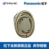 Panasonic/ Panasonic brand new Original quality goods SUNX God as Fiber Optic Sensors NX5M10RA Photoelectric switch