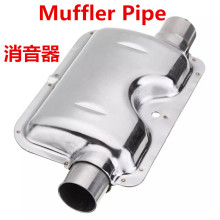 v܇՚ӟ ܇ůLC{ů muffler pipe