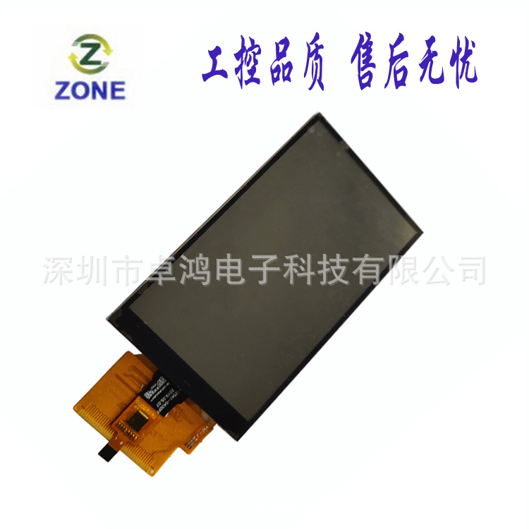 4.3寸TFT LCD液晶屏并口显示屏总成一体屏480*800配电容触摸屏CTP