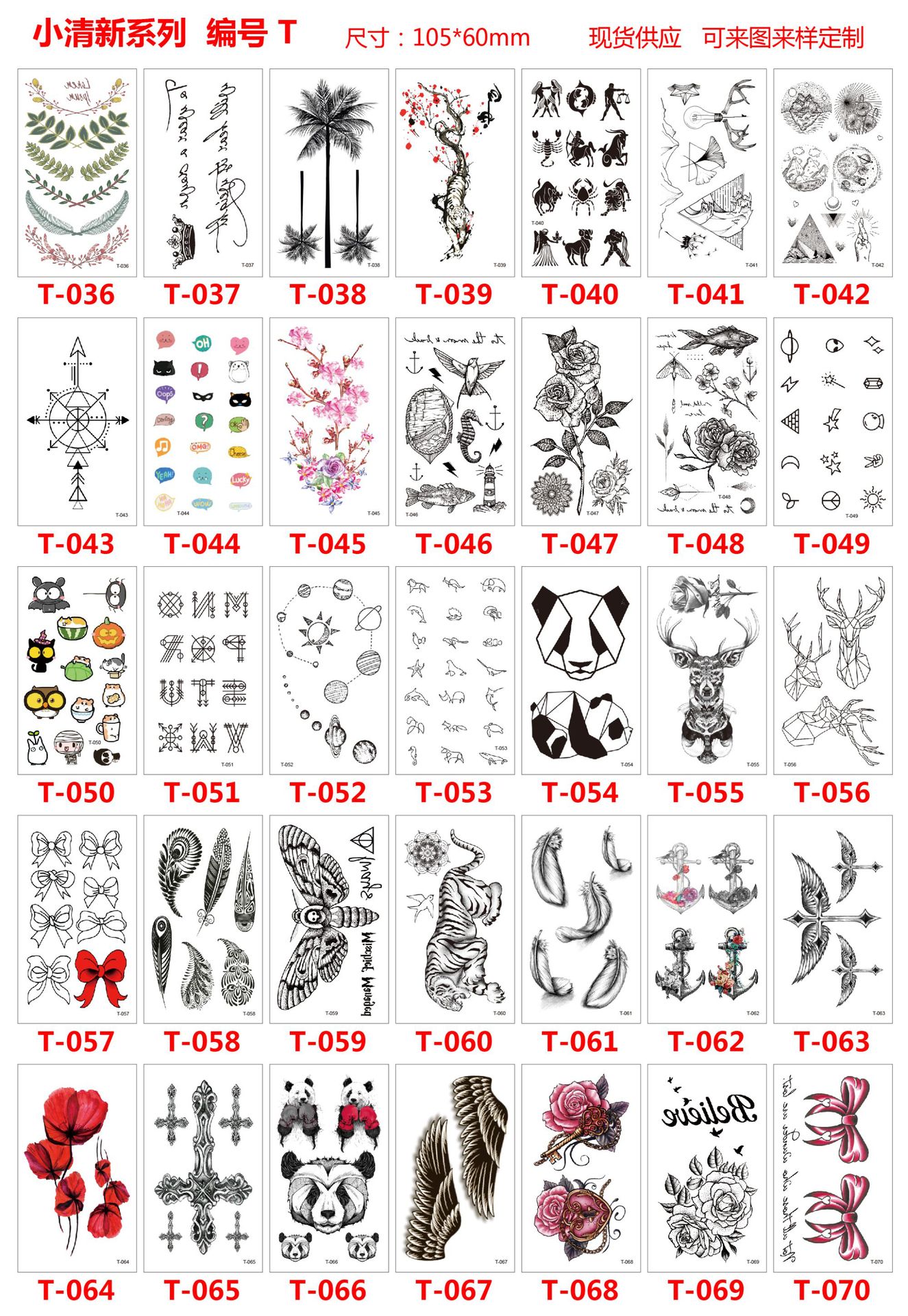 小清新T 036-070.jpg