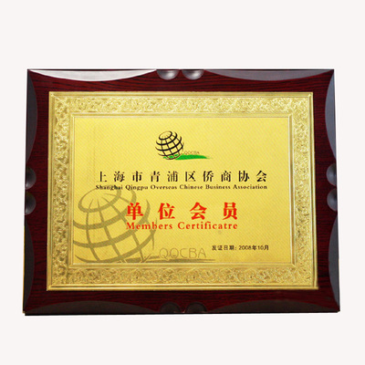 專業生産 銀色授權雕刻牌獎牌 電鍍腐蝕鋅合金 量大钜惠 歡迎