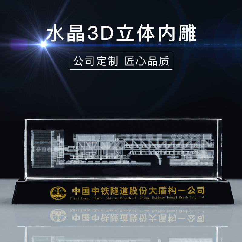 水晶内雕工艺品纪念品定制三维激光镭射汽车楼模发动机模型3D人物