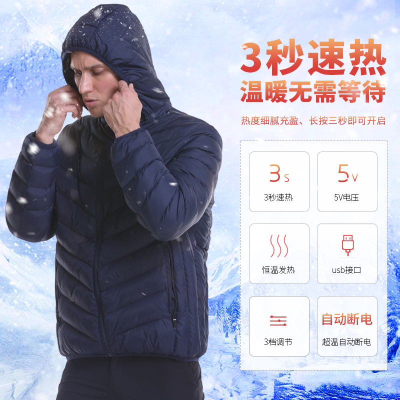 跨境新款智能发热棉服男女修身短款USB 充电加热棉衣外套发热马甲