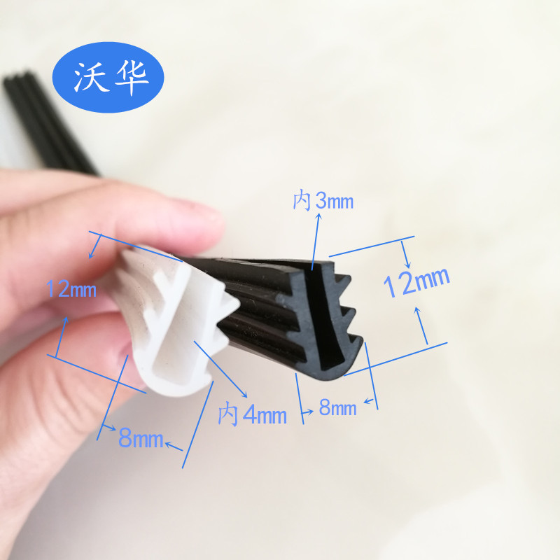 硅胶U型密封条 U型摆台固定密封条 硅胶U型台卡胶条 U型桌牌胶条