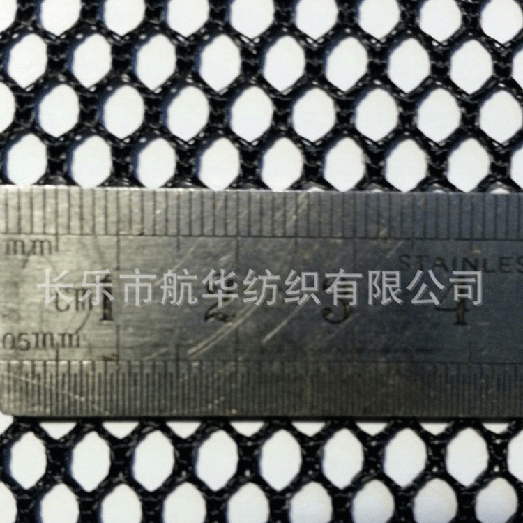 热销 箱包用网眼布  粗网布   A014网眼布