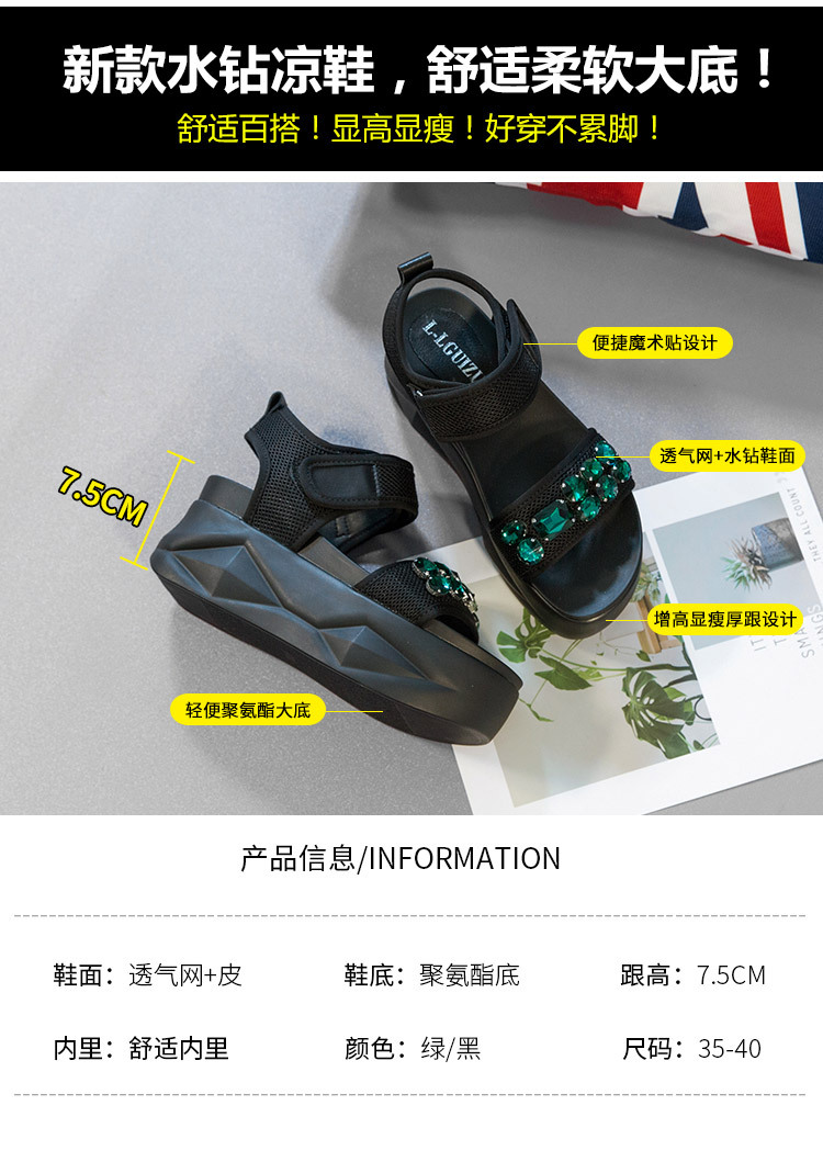 Chaussures été pour femme en Polyuréthane - Ref 3346545 Image 9