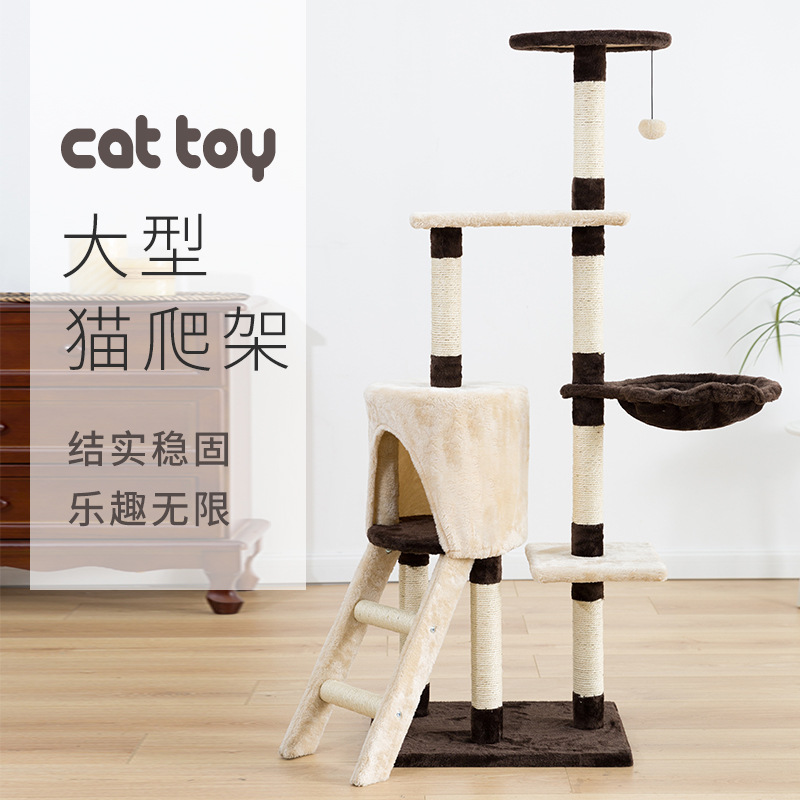 外贸北欧环保大型猫家具猫爬架猫猫用品猫玩具剑麻桶剑麻柱猫爬柱