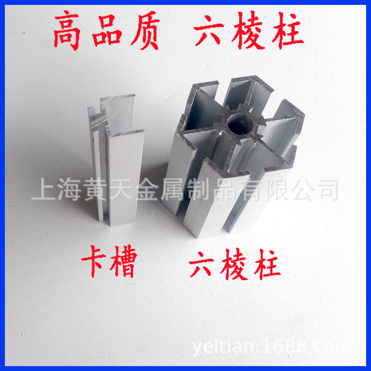 迷宫六棱柱铝合金六棱柱展览展示器材六棱柱镜子迷宫用六棱柱