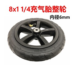 電動車8x1 1/4內胎外胎200x45內外胎8x11/4實心胎自行車8寸輪胎