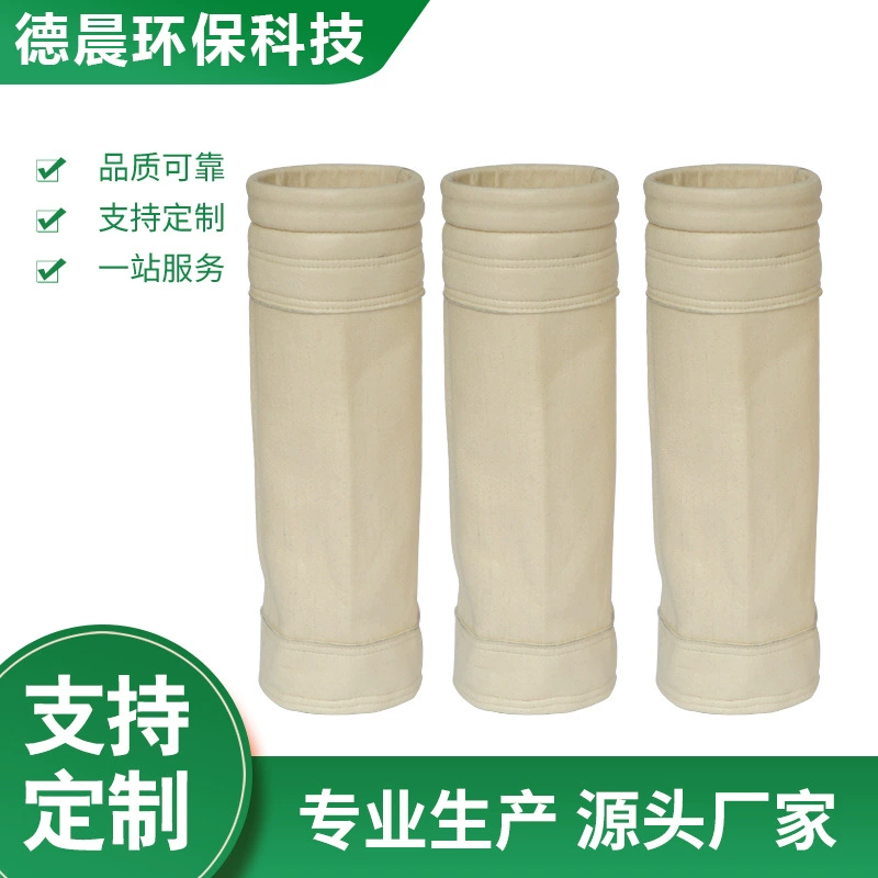 Высокая температура стеклоткани чувствовал мешок пыли 130*2450 фильтр для удаления пыли мешок иглы чувствовал мешок фильтра Сборника Пыли Оптовая