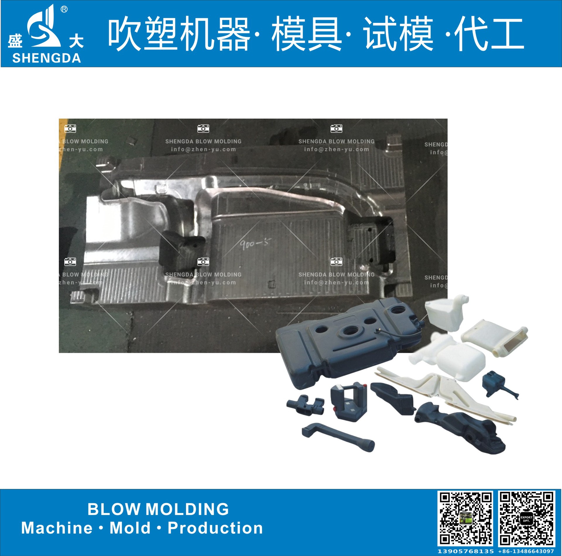 浙皖鲁三县市体育用品联通国际大市场观察