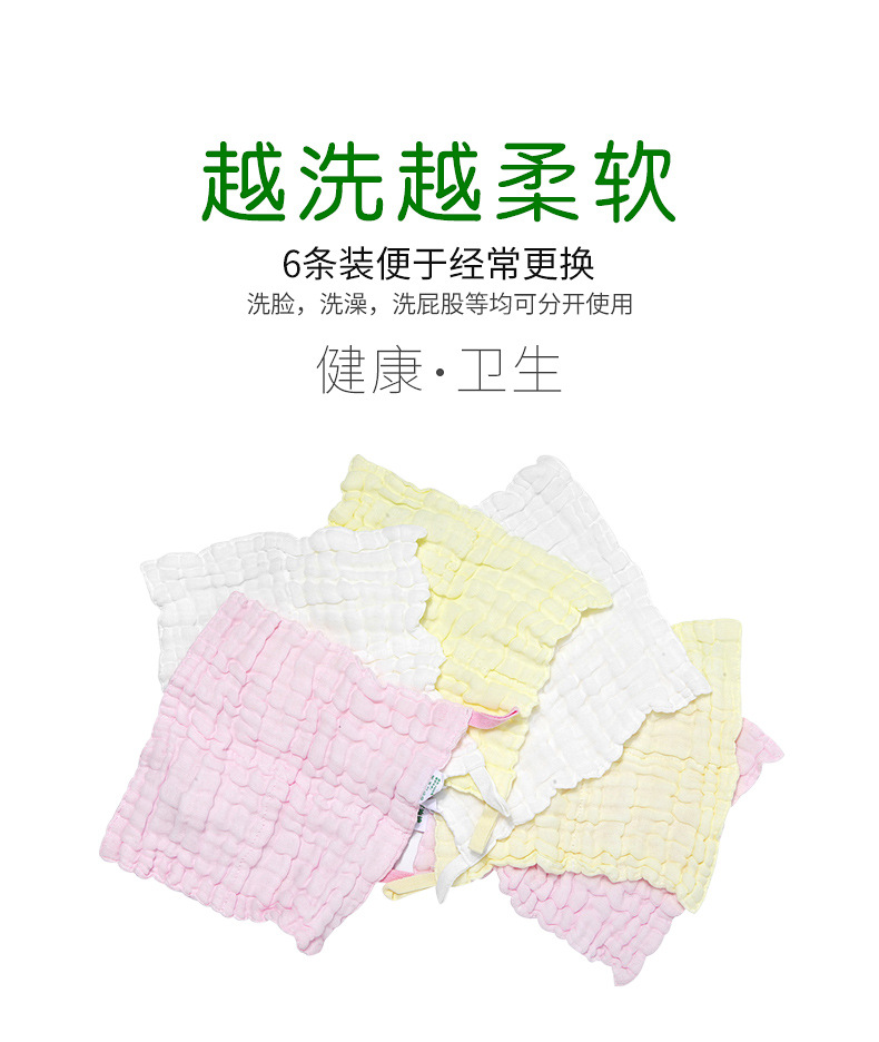 纱布毛巾手帕修改_08