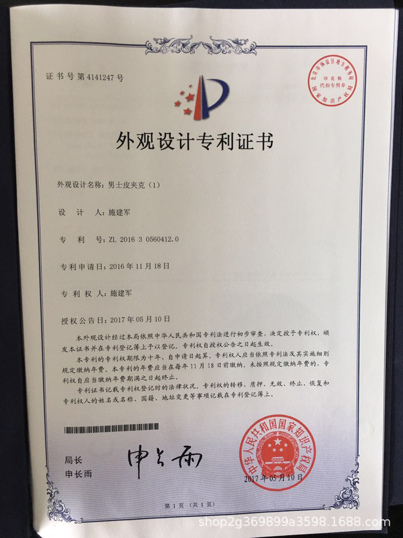 微信图片_20190615132050 8899-1.jpg