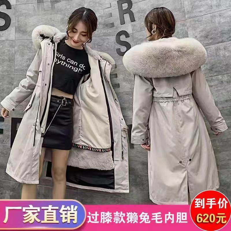 派克服女 19年新款 獭兔毛内胆狐狸毛领 皮毛一体可拆 皮草外套女
