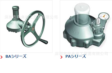 RMGHIK0400BSN日本NIPPON GEAR阀门执行器
