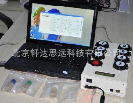 RVLM微生物快速定量检测系统 德国皇家微生物快检仪器