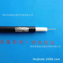 75Ω 5C-2V Φ0.7mmBC Foam FPEΦ4.58 foil Bonded90%同軸電纜