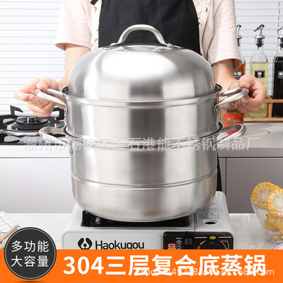steamer 304 Stainless steel three layers household Thickening 23 steamer Steamed buns multi-storey Cooking pot Gas stove
