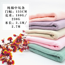 Cotton pit dệt vải sườn 32 mảnh vải pit vest mùa xuân và mùa hè sản phẩm mới Vải gân